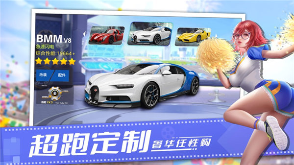 城市物语最新版下载安装