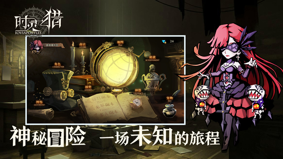 时灵之猎游戏安卓最新版下载