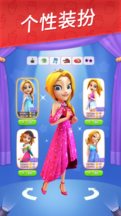 舌尖上的小镇下载新版2022