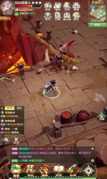 原始小箭人游戏下载