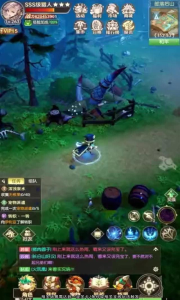 原始小箭人游戏下载