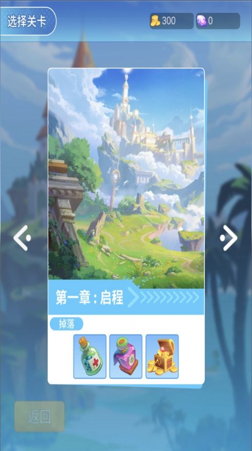 原野之光手游下载