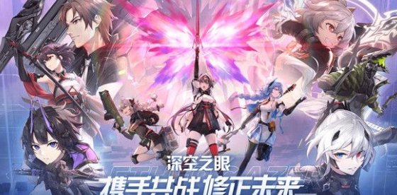 深空之眼值得培养的角色