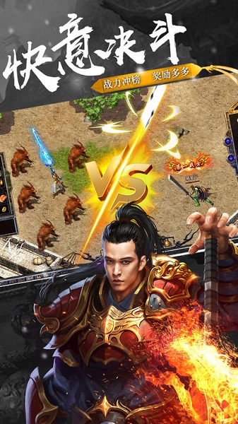 全民冰雪高爆版游戏