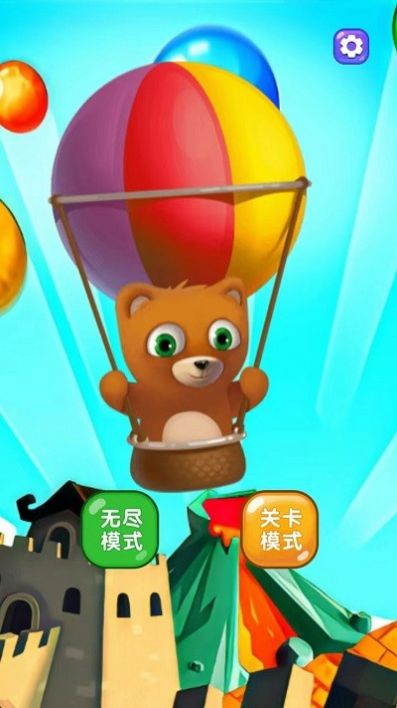 新泡泡龙射手游戏安卓版下载