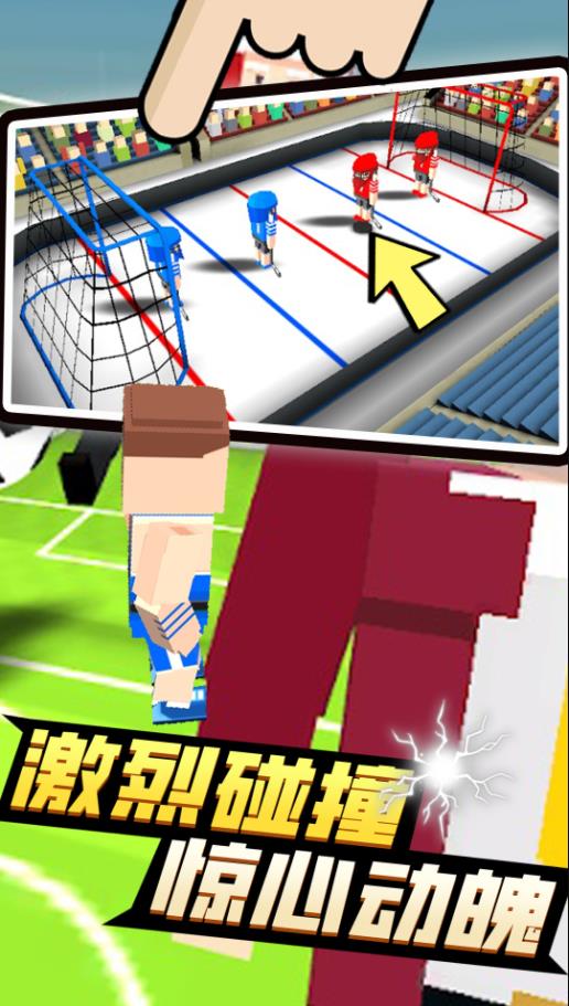 4人派对游戏下载最新版