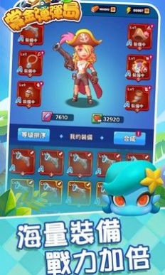 赏金弹弹岛游戏安卓版下载