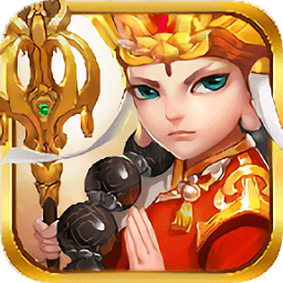 醉萌西游手游红包版