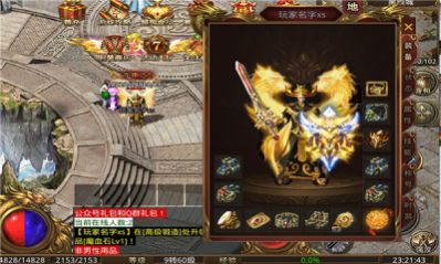 盛耀火龙手游官方版下载