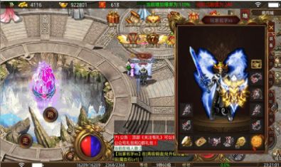 盛耀火龙手游官方版下载