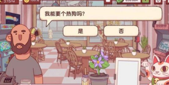 美味的披萨可口的披萨热狗是什么