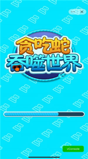 贪吃蛇吞噬世界抖音版下载