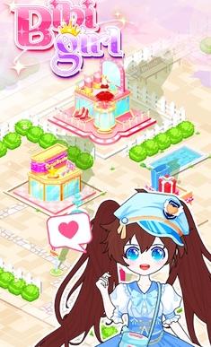 BiBi装扮游戏最新版