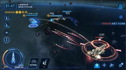 银河掠夺者安卓版下载