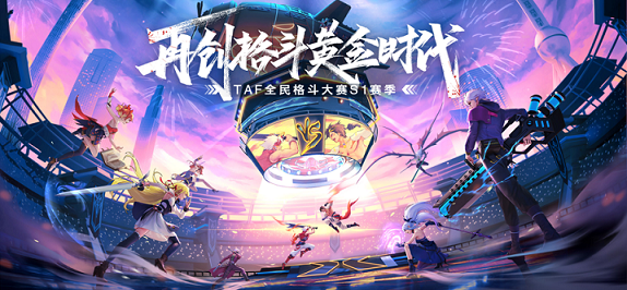 神陵武装巅峰赛手游最新版正版