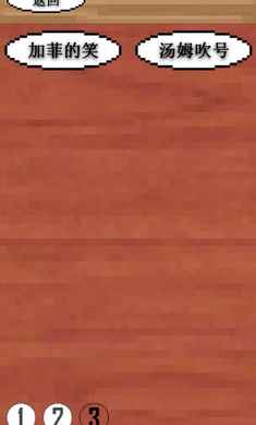 鬼畜钢琴手机最新版下载2022