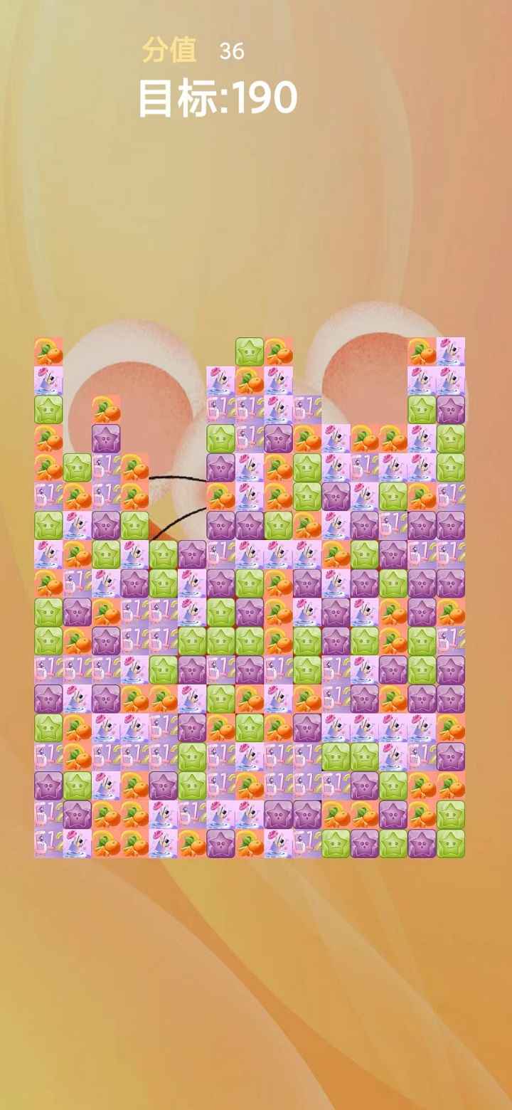 一起连三消手游最新版