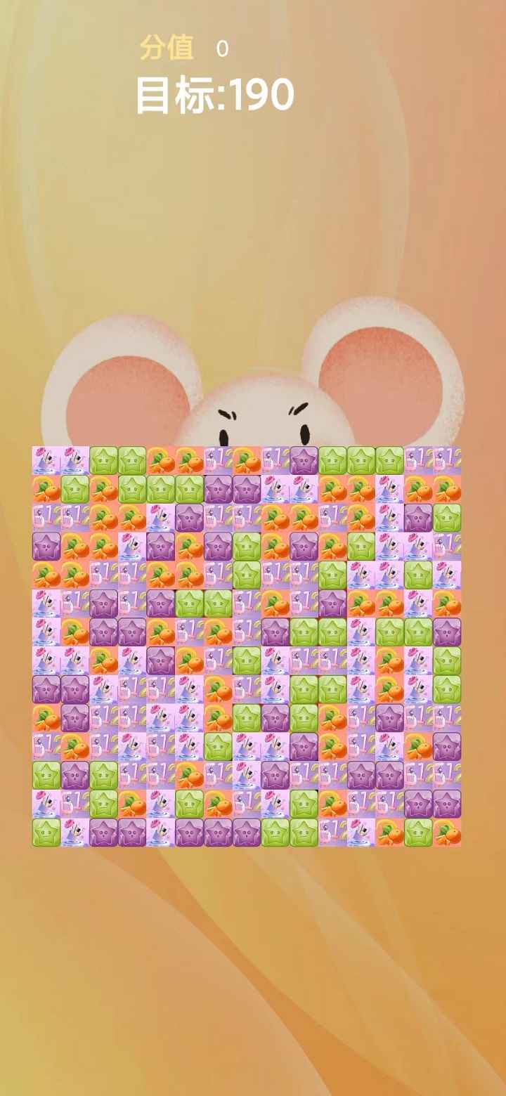 一起连三消下载