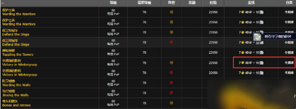 魔兽世界岩石守卫者的碎片怎么获取