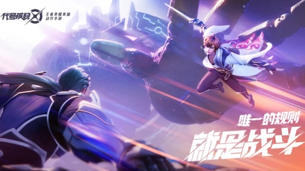 蓝盾代号破晓下载