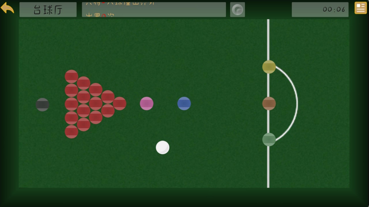 扑扑弹球游戏最新安卓版