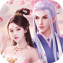 尘缘百世轮回手游