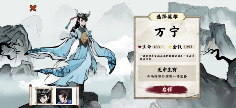 异兽自走棋内置菜单下载最新版