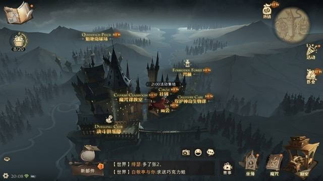 哈利波特魔法觉醒船坞在哪里