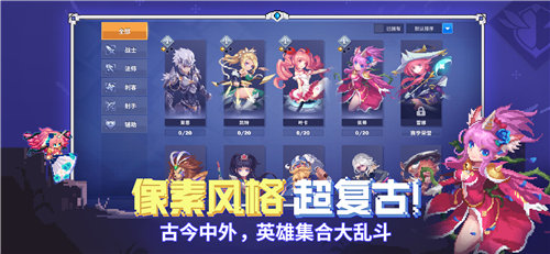 原力守护者安卓版下载