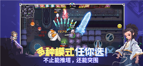 原力守护者安卓版下载