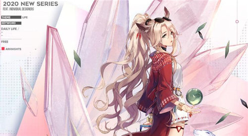 明日方舟安卓版下载