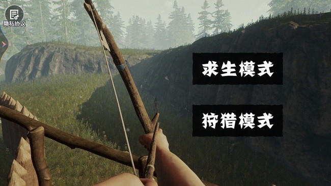 饥饿荒野求生森林游戏最新手机版