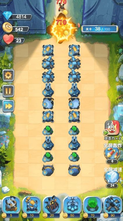 机甲塔防守卫家园手游下载