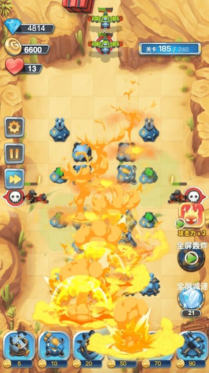 机甲塔防守卫家园下载