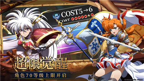 梦幻模拟战苹果版手机版