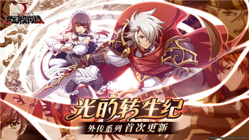 梦幻模拟战苹果版手机版