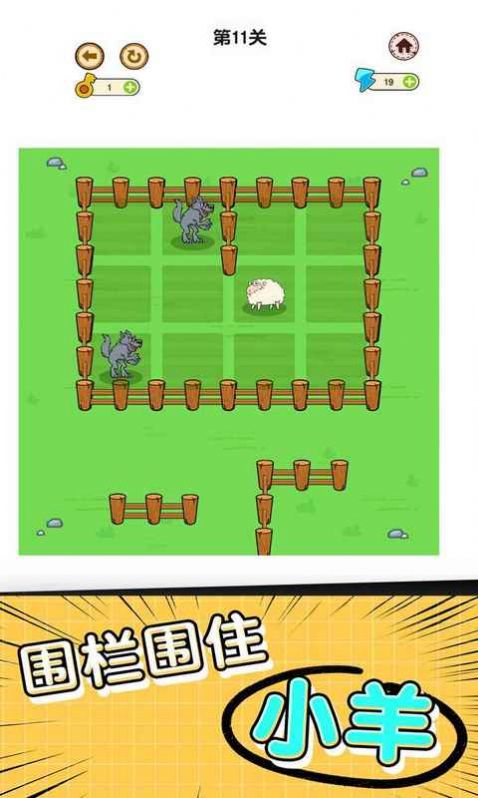 快跑狼来啦免广告下载