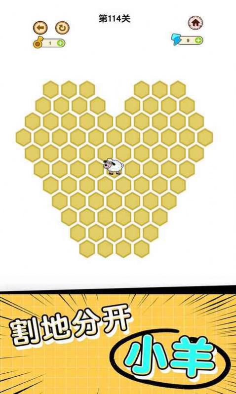 快跑狼来啦游戏免广告最新版