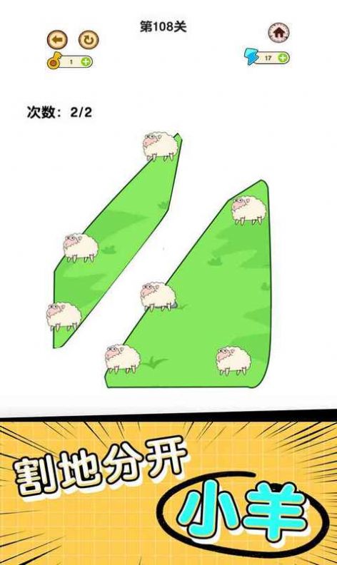 快跑狼来啦下载