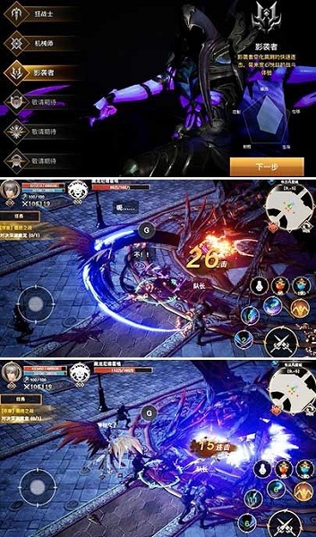 黎明天际官方正式版