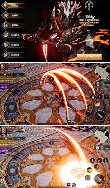 黎明天际官方正式版