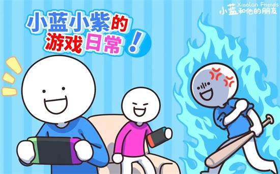 小蓝的打工日常攻略