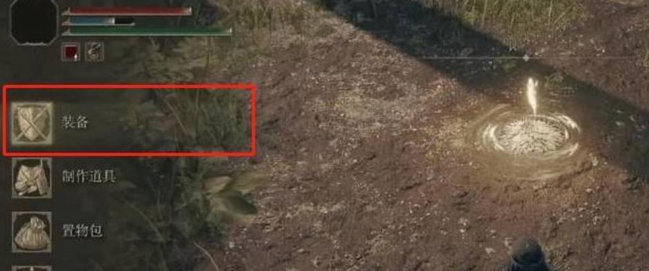 艾尔登法环月隐怎么使用