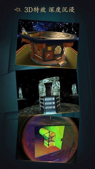 未上锁的房间1免费版