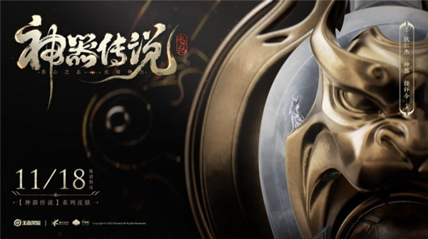 王者荣耀狄仁杰神器狴犴令皮肤怎么样