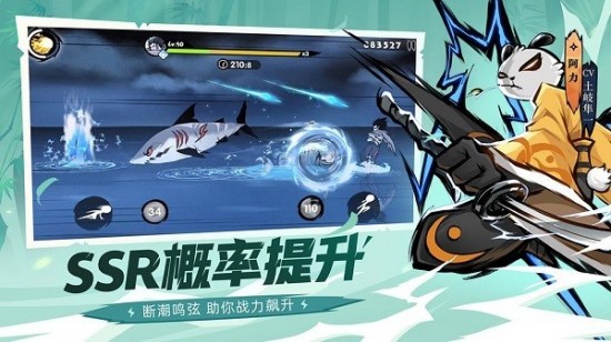 忍者必须死3免费版