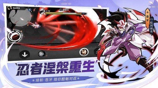 忍者必须死3免费版