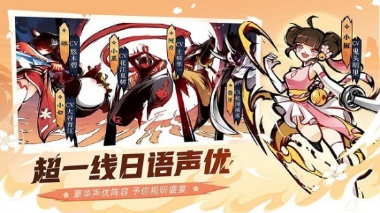 忍者必须死3免费版