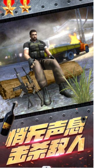 王牌雷霆战争游戏最新安卓版