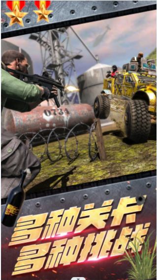 王牌雷霆战争游戏下载